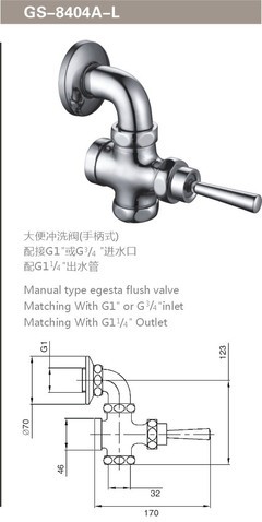 【GS-8404A-L大便冲洗阀】价格,厂家,图片,其他水暖卫浴五金,浙江海欣五金制品-