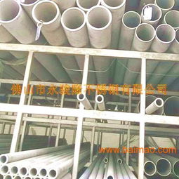 耒阳不锈钢圆棒 304进口不锈钢管0.8mm,耒阳不锈钢圆棒 304进口不锈钢管0.8mm生产厂家,耒阳不锈钢圆棒 304进口不锈钢管0.8mm价格