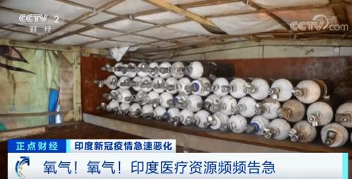 浙江新增确诊病例11例,10例来自印度 中国驻印大使发声