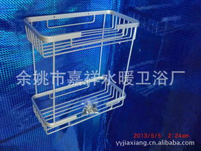 余姚市嘉祥水暖卫浴厂