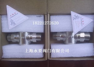hwf优质太阳能恒温阀价格 hwf优质太阳能恒温阀型号规格