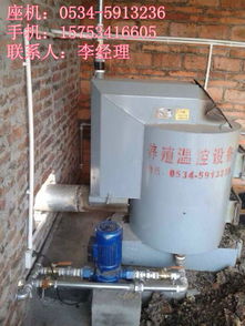 养殖水暖锅炉选辉腾养殖锅炉