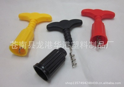 【温州厂家直销红酒开瓶器 塑料启瓶器 葡萄酒拔塞器 塑料开瓶器】价格,厂家,图片,其他水暖卫浴五金,苍南县龙港华港塑料制品厂-