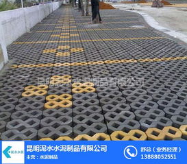 云南井字植草砖 泥水水泥制品 云南井字植草砖批发