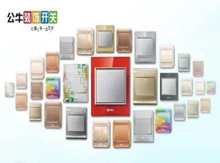 华商 世纪汇 用它照亮温馨的家