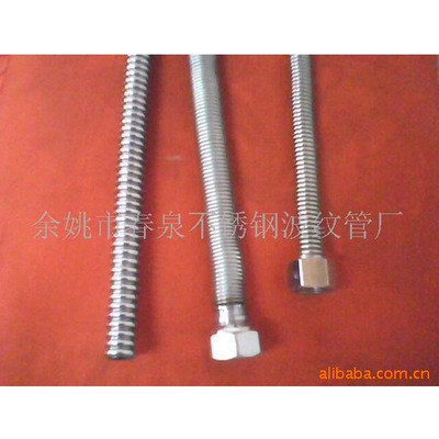 【值得购买】供应不锈钢水暖制品 不锈钢波纹管水管 欢迎订购 - 【值得购买】供应不锈钢水暖制品 不锈钢波纹管水管 欢迎订购厂家 - 【值得购买】供应不锈钢水暖制品 不锈钢波纹管水管 欢迎订购价格 - 余姚市春泉不锈钢波纹管厂 - 