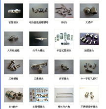 温州卡套式管接头,阀门接头,水暖接头,温州不锈钢油管接头,温州不锈钢水管接头,温州不锈钢软管接头