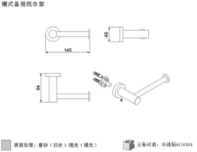 广东江门工厂专业供应欧款防水卫生间纸巾架