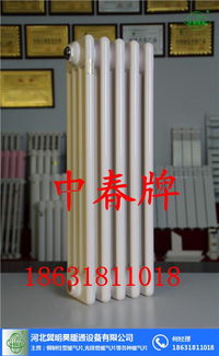 钢管四柱暖气片 高效耐用的水暖制品