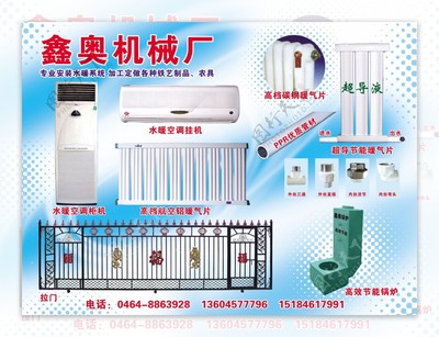 水暖制品广告设计公司 专业塑造品牌价值