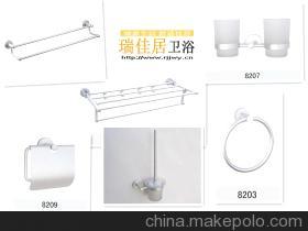 瑞佳居太空铝卫浴配套产品 厂家直销,品质保障